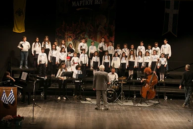 ΕΟΡΤΗ Ι. Μ. ΛΑΡΙΣΗΣ ΓΙΑ ΤΗΝ ΕΠΕΤΕΙΟ ΤΗΣ 25ΗΣ ΜΑΡΤΙΟΥ ΜΕ ΤΗ ΣΥΜΜΕΤΟΧΗ ΤΩΝ ΠΑΙΔΙΩΝ ΚΑΙ ΤΗΣ ΧΟΡΩΔΙΑΣ ΤΟΥ ΚΑΤΗΧΗΤΙΚΟΥ ΜΑΣ (2018)