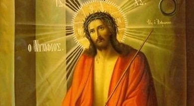 «Μή μείνωμεν ἔξω τοῦ Νυμφῶνος Χριστοῦ»!