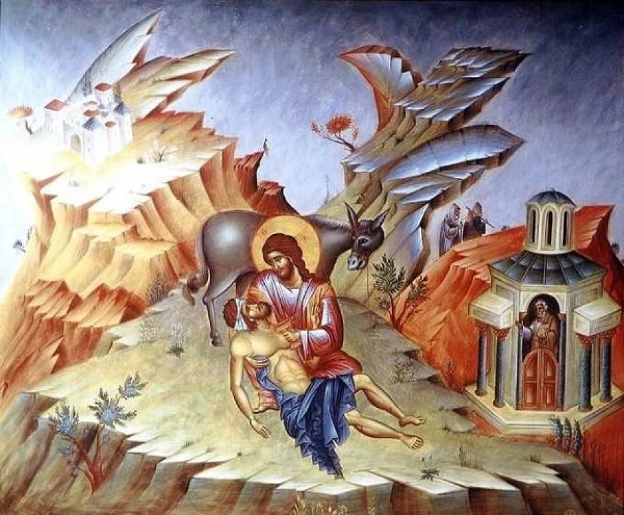 Ποιος είναι ο πλησίον μου;