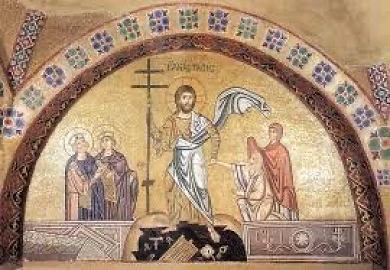«Χαίρετε…»
