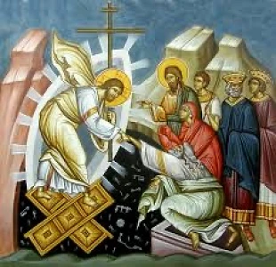 «Ἀνάστα ὁ Θεός…»